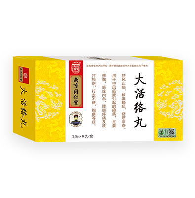 大活絡(luò)丸