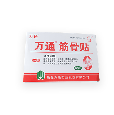 萬通筋骨貼