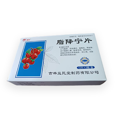 脂降寧片