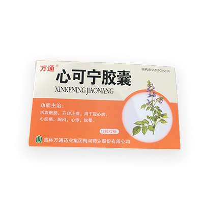 心可寧膠囊