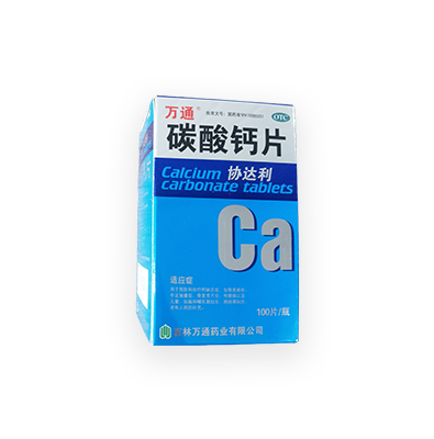 碳酸鈣片