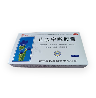 止咳寧嗽膠囊