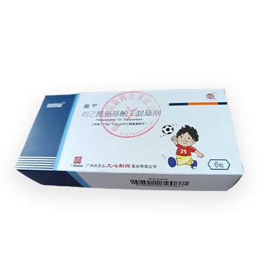 對乙酰氨基酚干混懸劑