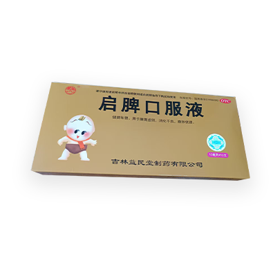 啟脾口服液