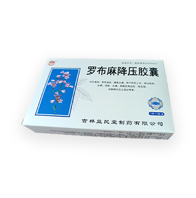 羅布麻降壓片