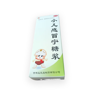 小兒感冒寧糖漿