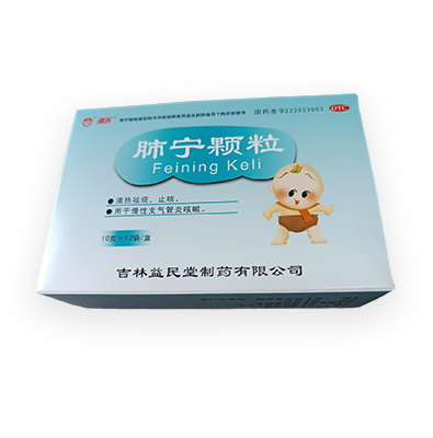 肺寧顆粒
