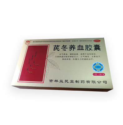 芪冬養(yǎng)血膠囊