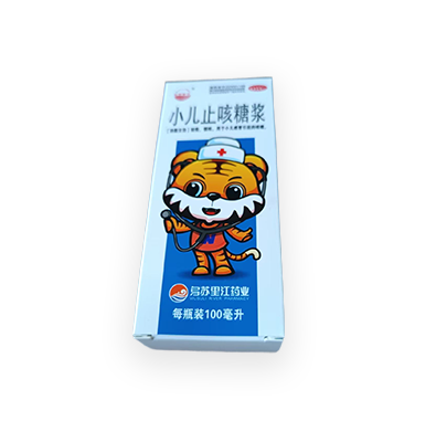 小兒止咳糖漿