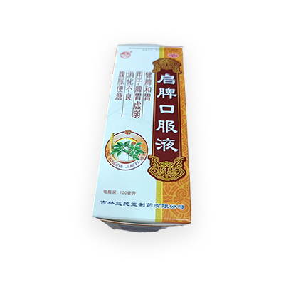 啟脾口服液
