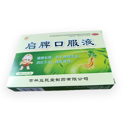 啟脾口服液