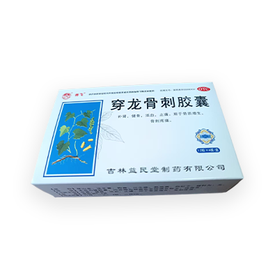 穿龍骨刺膠囊