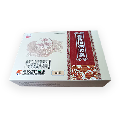 骨折挫傷膠囊
