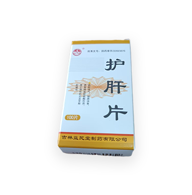 護肝片